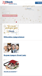 Mobile Screenshot of fibank.bg